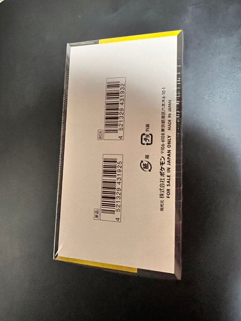 ポケモンカードゲーム MEGA ドリームEX （シュリンクつき）