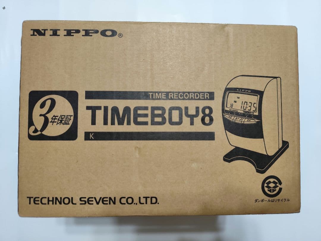 【ほぼ未使用】ニッポー タイムレコーダー タイムボーイ8 NIPPO