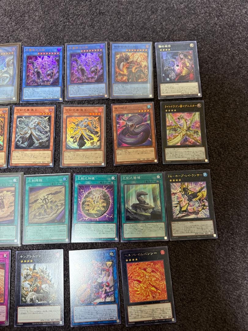 遊戯王 巳剣 ミツルギ パーツ