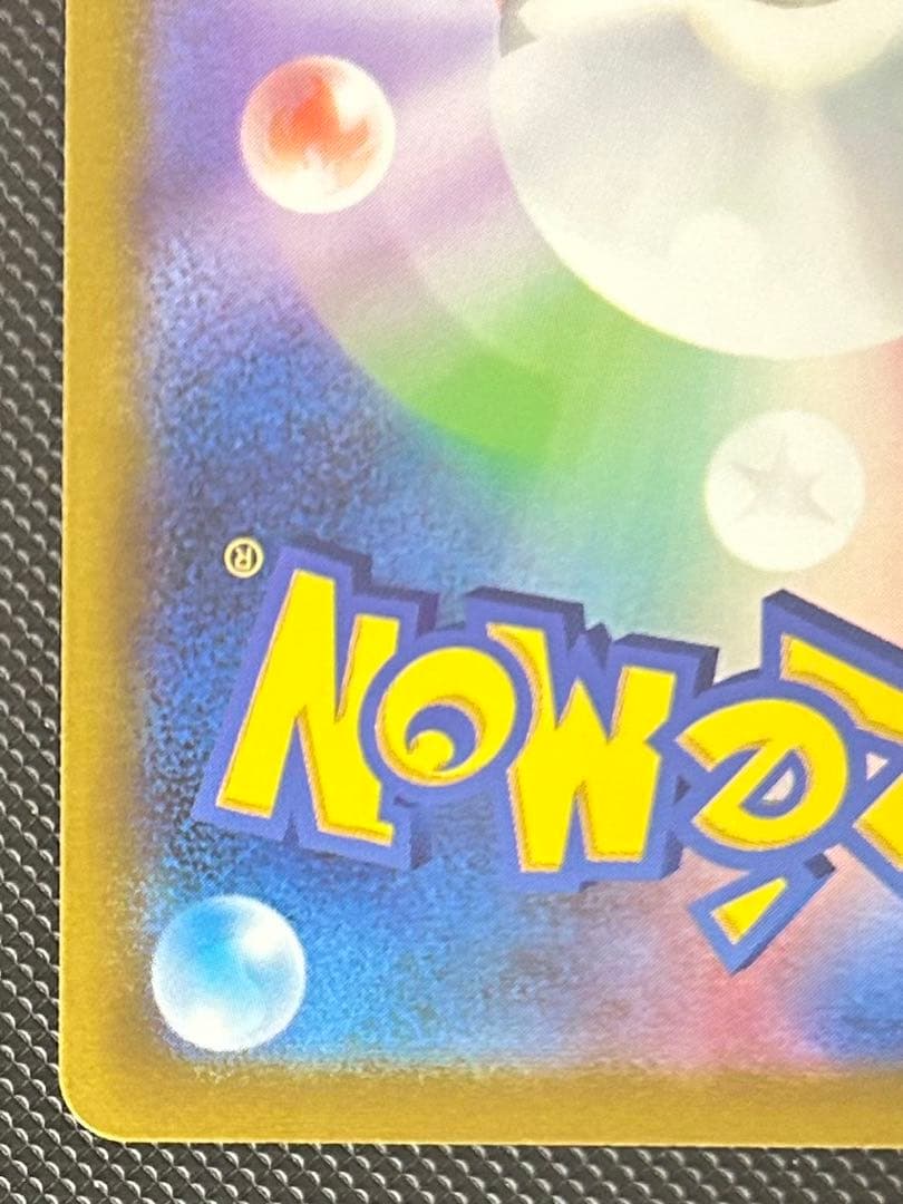 ゴールデンピカチュウV S8a-G 25th プロモ ポケモンカード