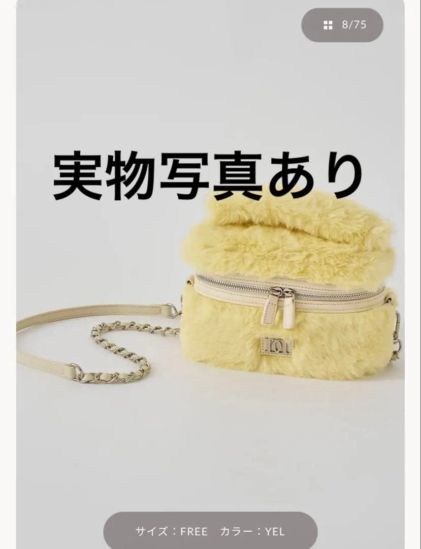 【新品未開封】フェイクファーショルダーミニバッグ　YEL　イエロー