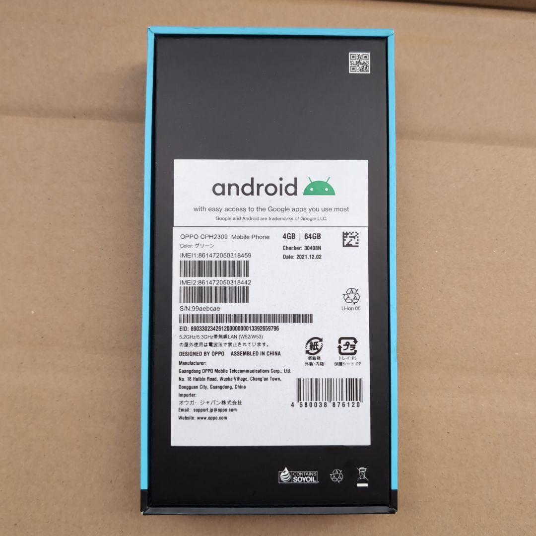 OPPO A55s 5G ミントグリーン 本体