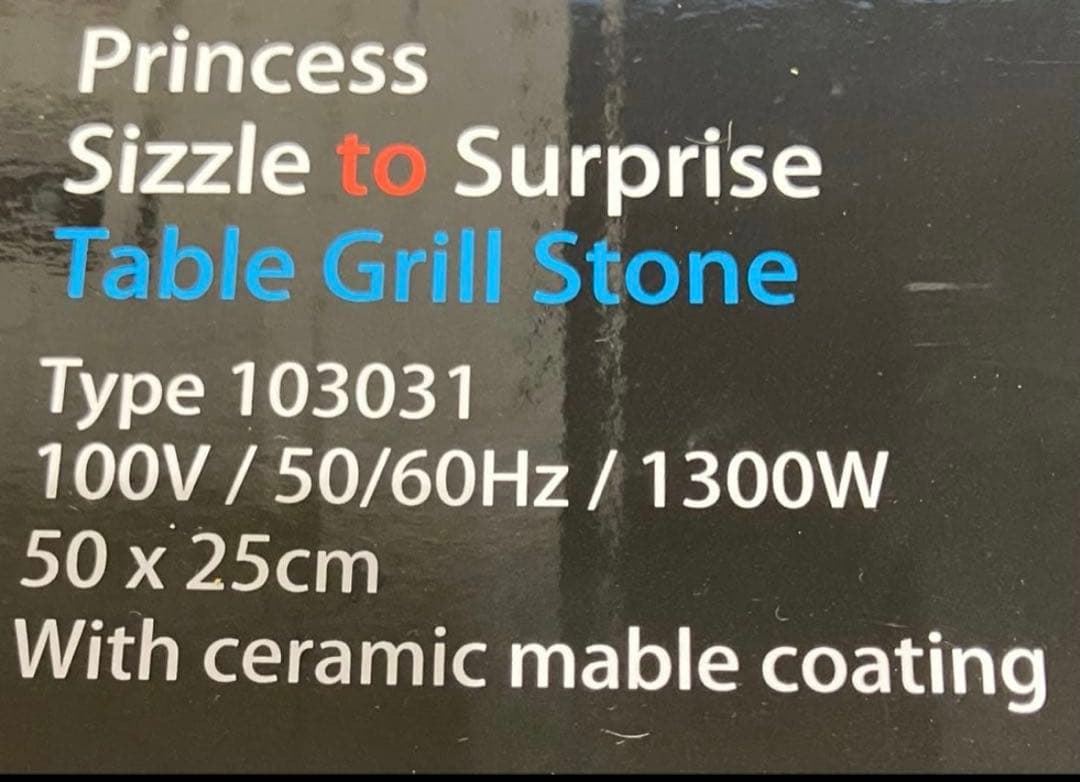 【新品・未開封】高級映え石テーブルグリル　Princess ホットプレート