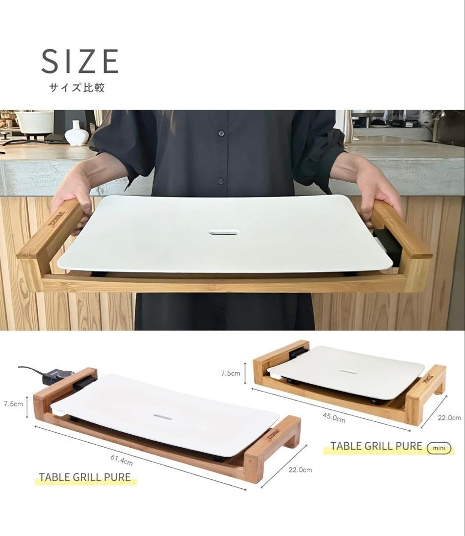 【新品・未開封】高級映え石テーブルグリル　Princess ホットプレート