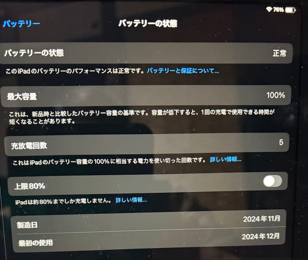 Apple iPad Air 128GB Wi-Fi 本体