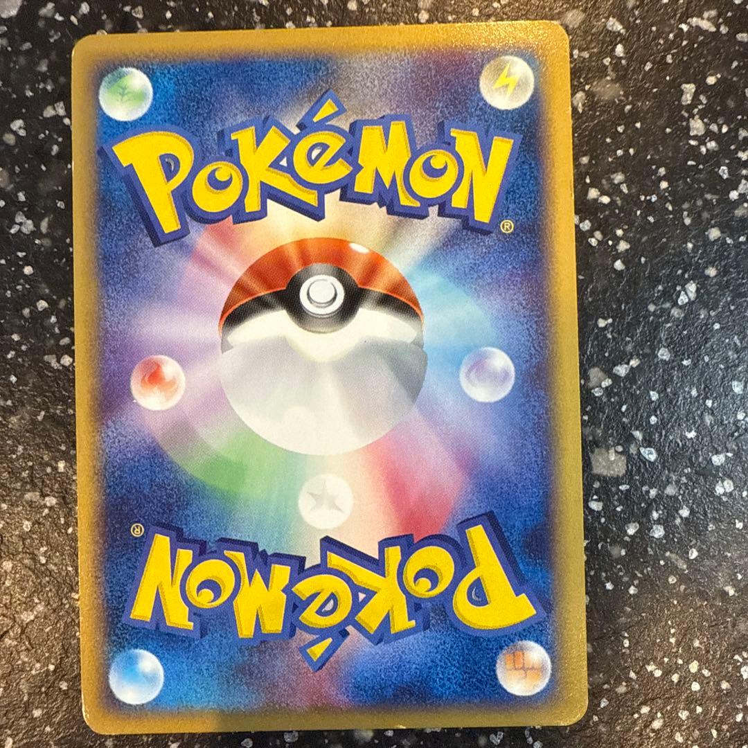 ライコウ ★ 拡張パック第4弾 裂けた大地 039/088