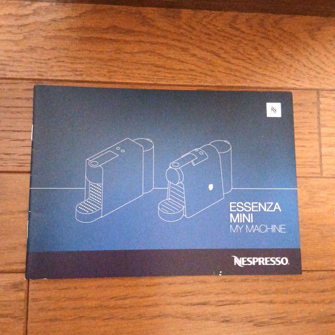 Nespresso Essenza Mini 　コーヒーメーカー