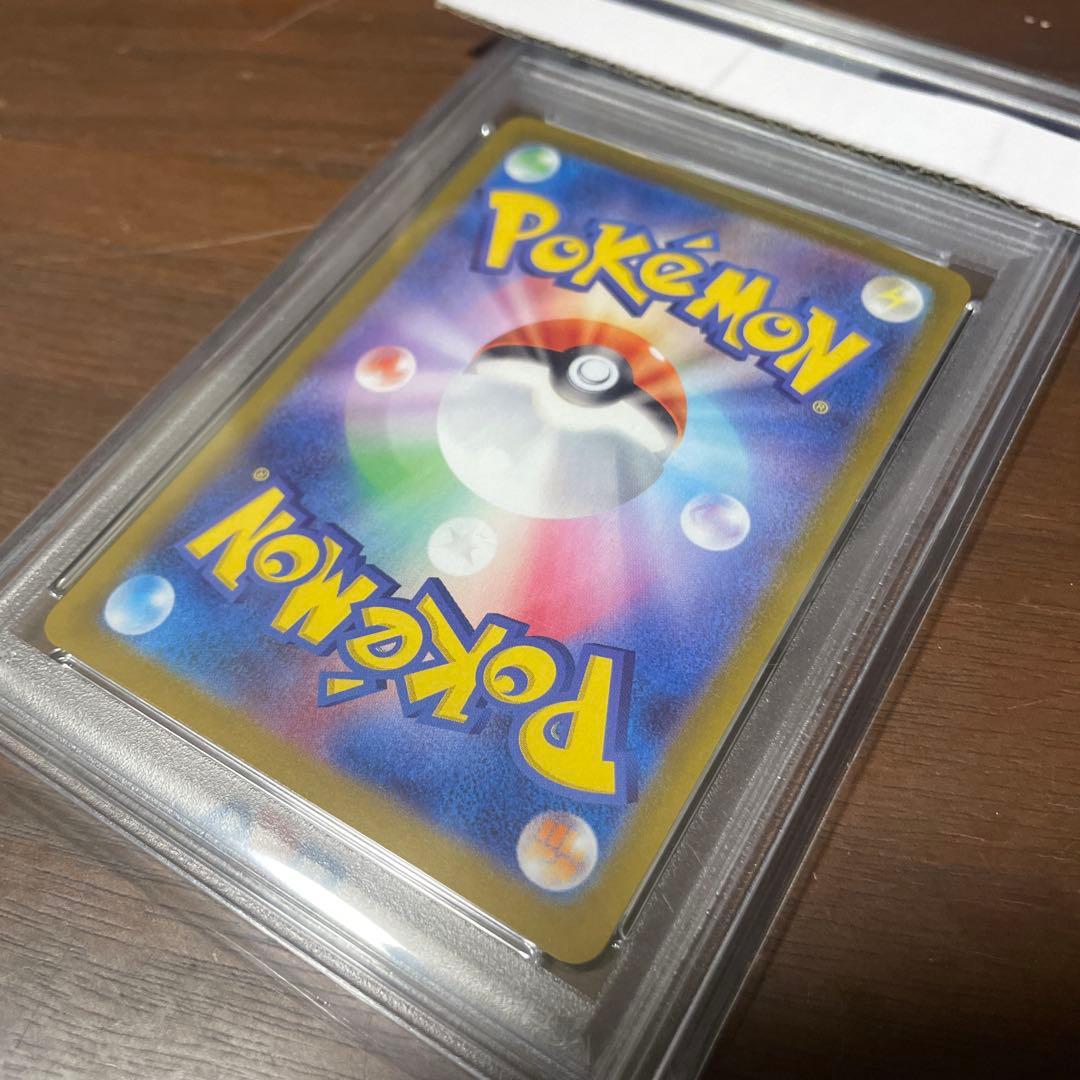 ピカチュex SR PSA10