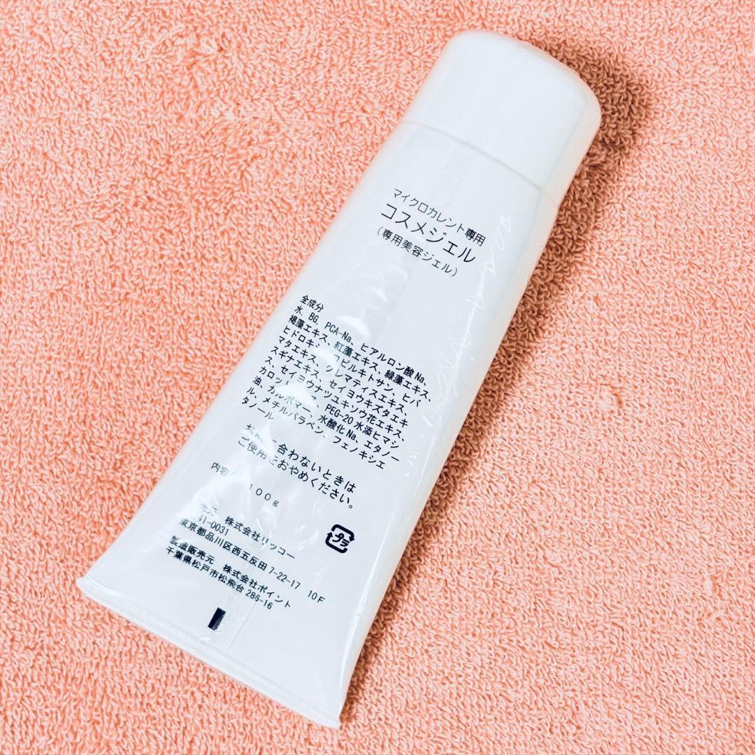 ボディデザイン リッコー EMS 高周波50万Hz Vスティック 加温パッド付き