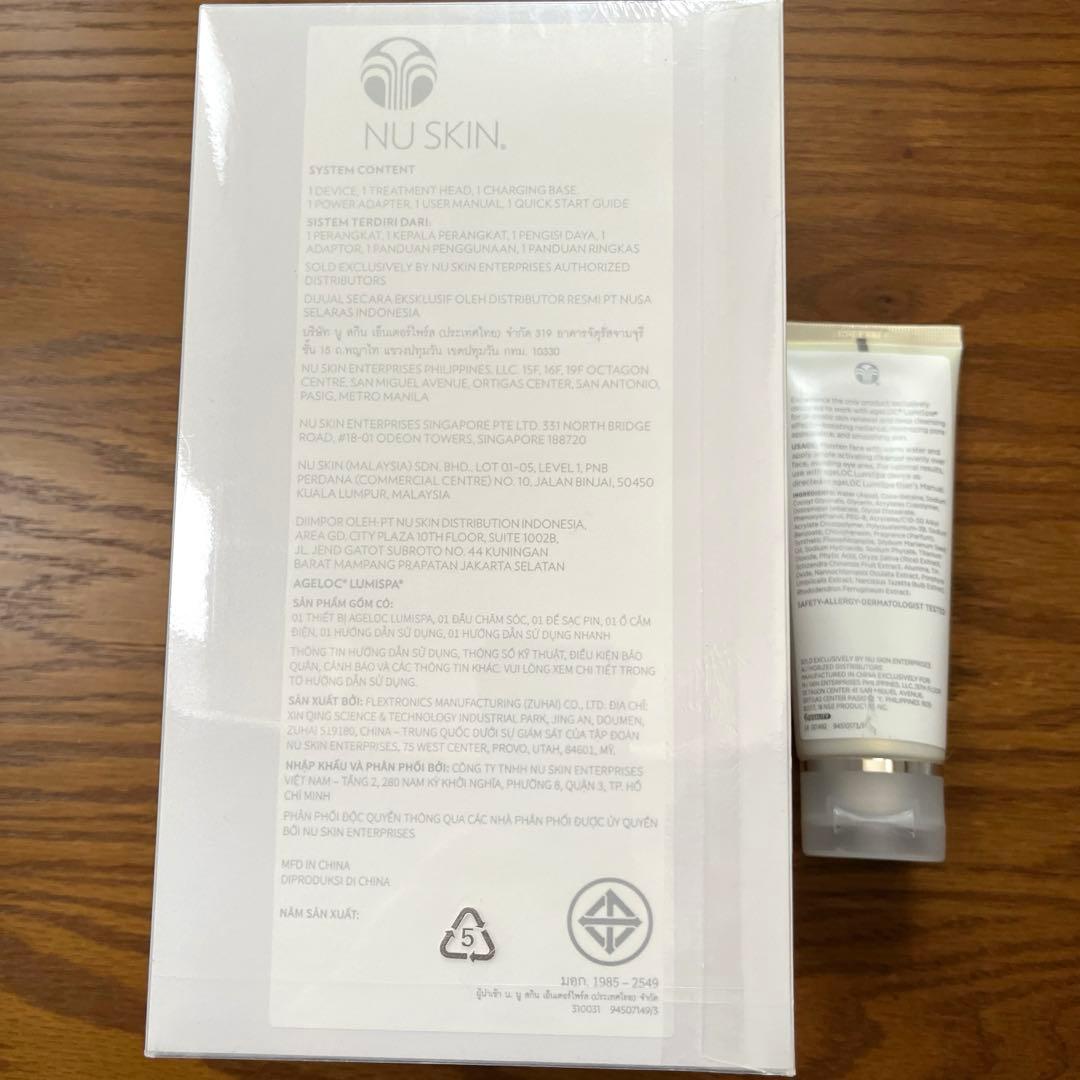 【新品未使用】ニュースキン ルミスパ　セット