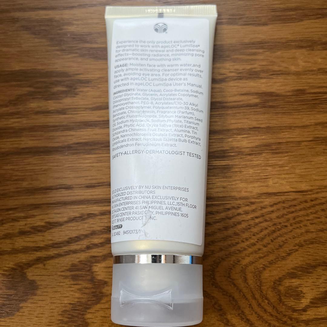 【新品未使用】ニュースキン ルミスパ　セット