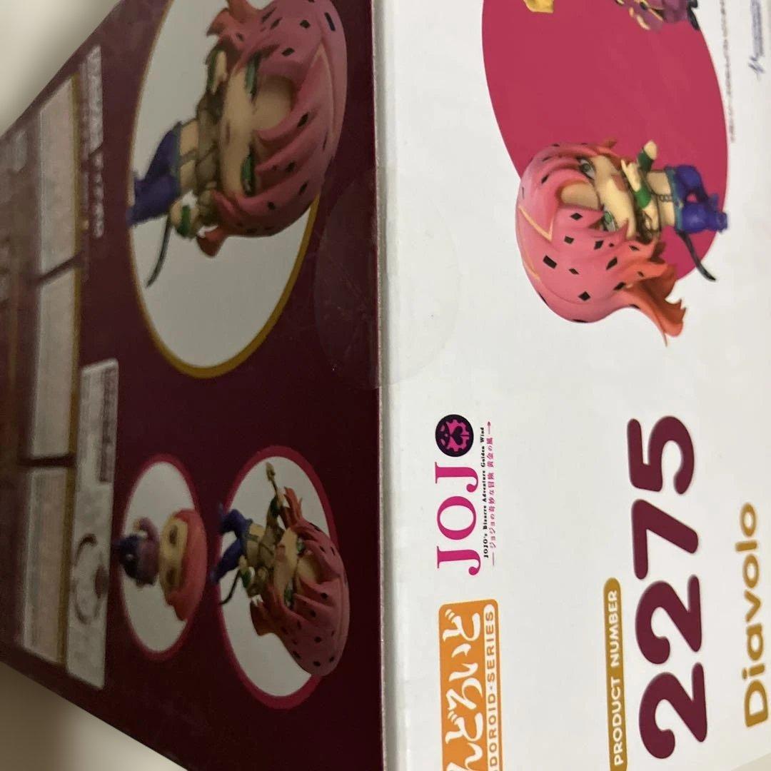 ねんどろいど 2275 ディアボロ 特典付き