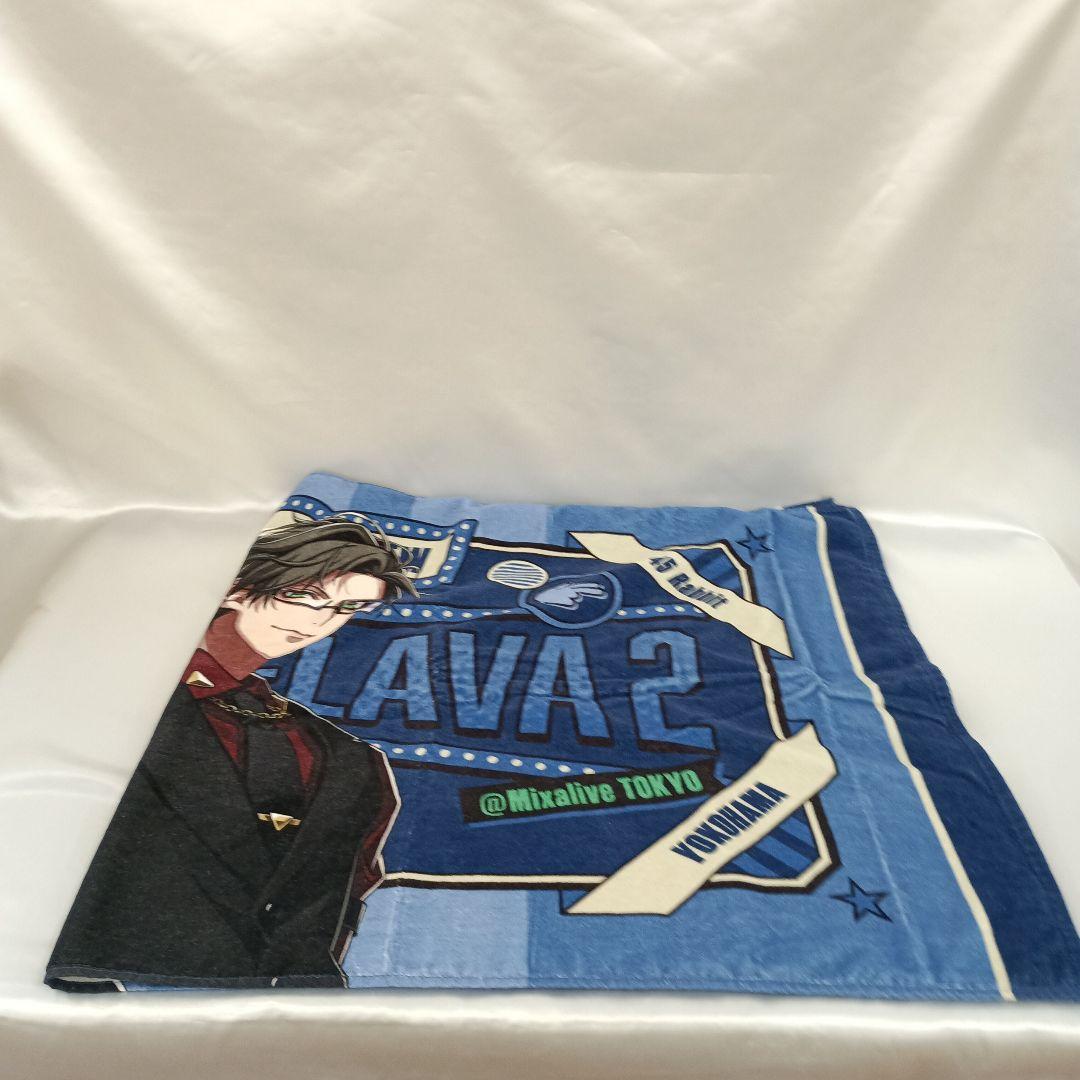 入間銃兎 ビッグタオル Hypnosis Flava2 Ver.