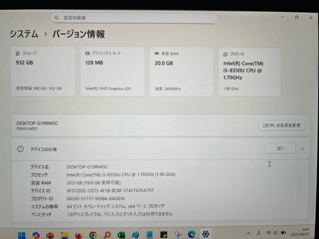【訳あり】LIFEBOOK U938/S FMVU14001