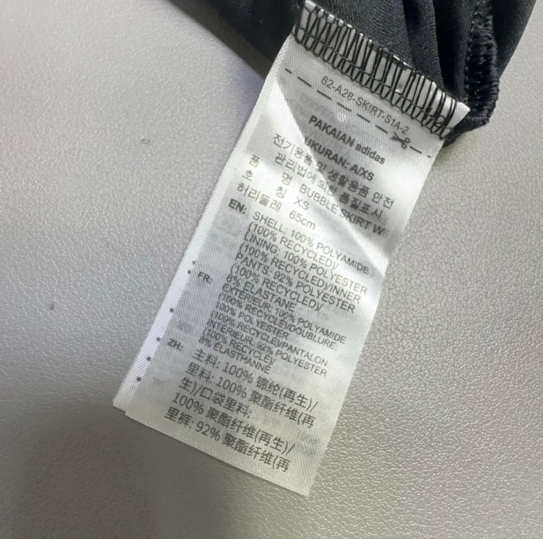 日本未発売 XS Adidasバブルスカート KD8122 ブラック