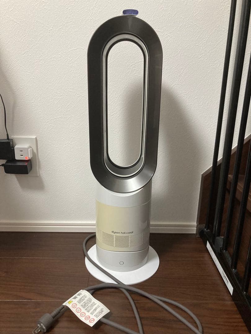 【着払】Dyson AM 09