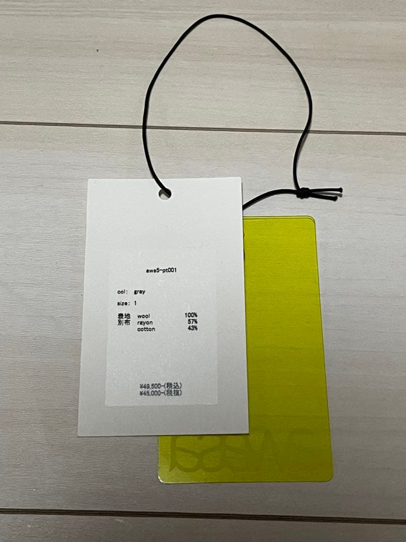 パンツ awasa 26SS wool gabardine over pants