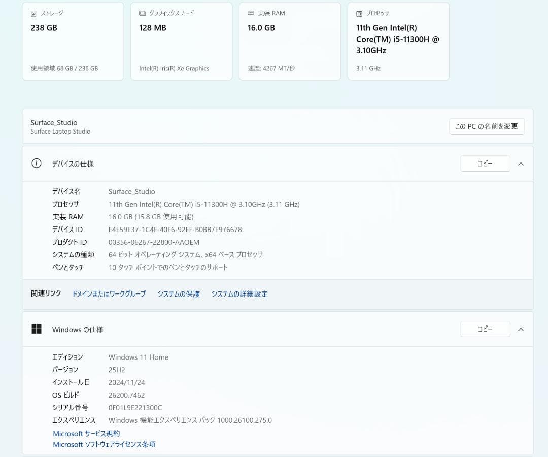 T*A様 Microsoft Surface Laptop Studio