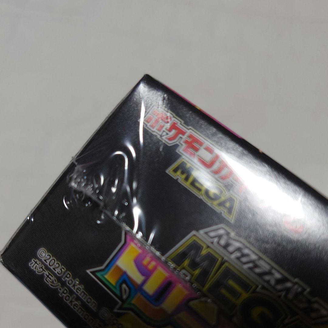 シュリンク付き ポケモンカード MEGAドリームEX ハイクラスパック 1BOX