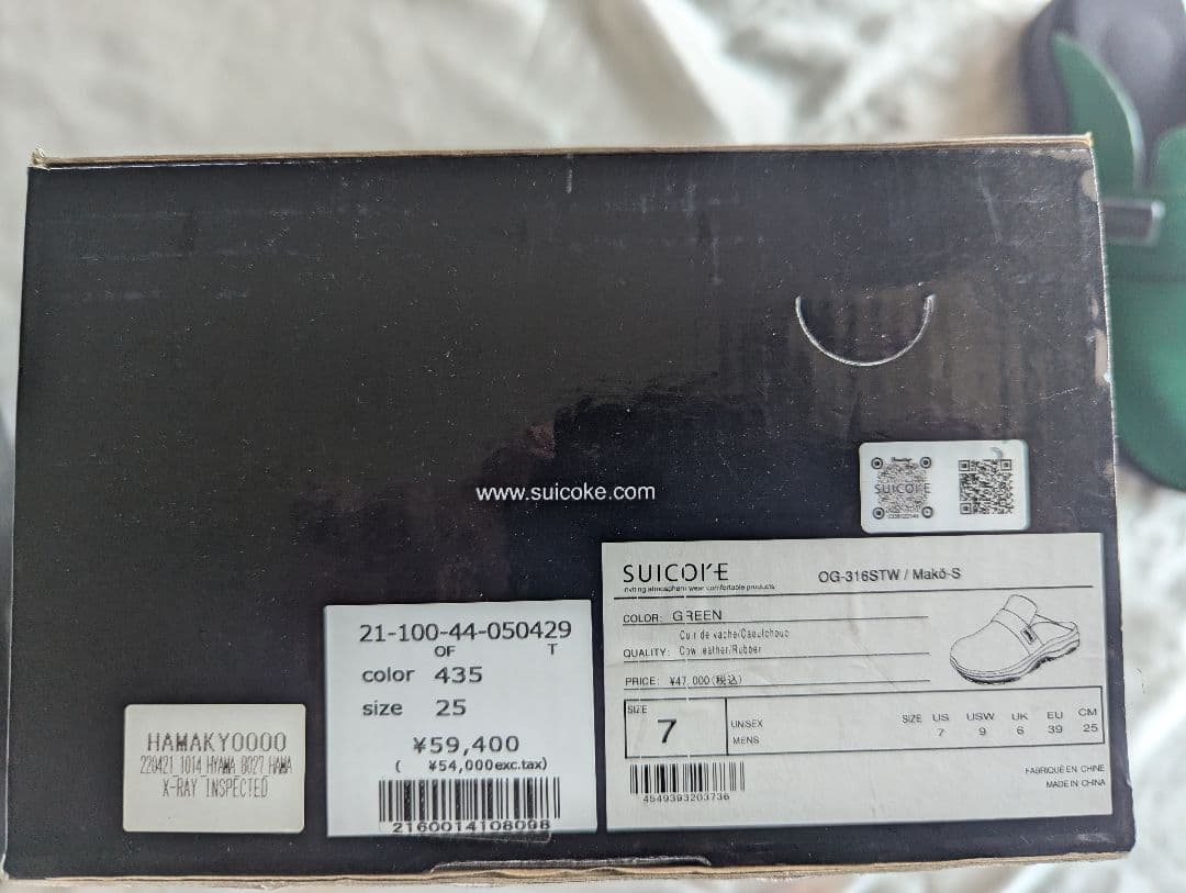 新品未使用　TOMWOOD suicoke グリーン サボ　サンダル