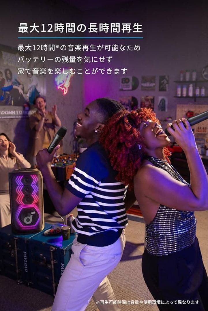 特価　Soundcore AIボーカルリムーバー搭載スピーカー