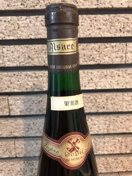 Dopff ａn  Moulin   Geｗurztraｍiner ❗️