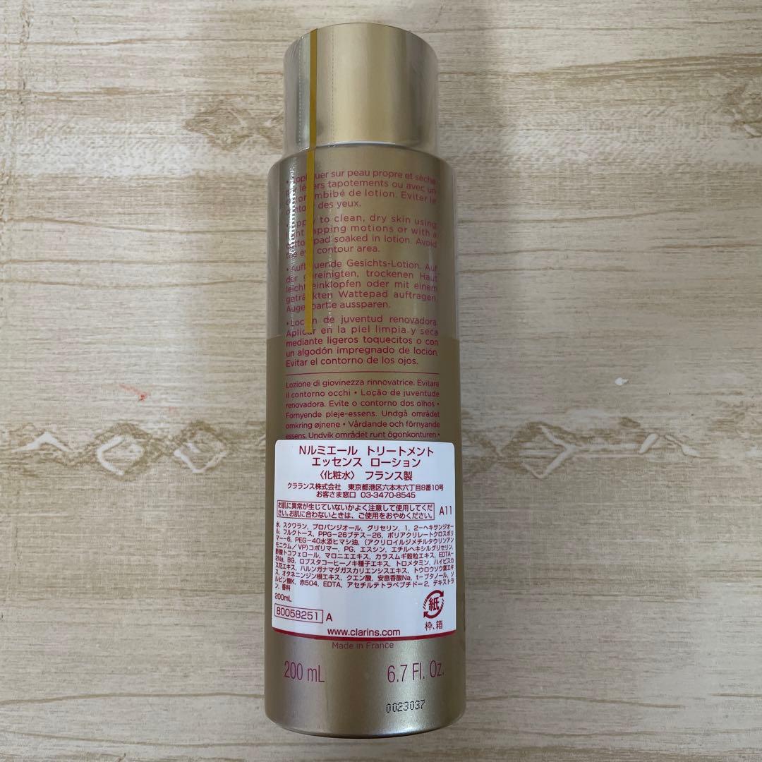 【新品未使用】クラランス CLARINS Nルミエール　化粧水　200ml