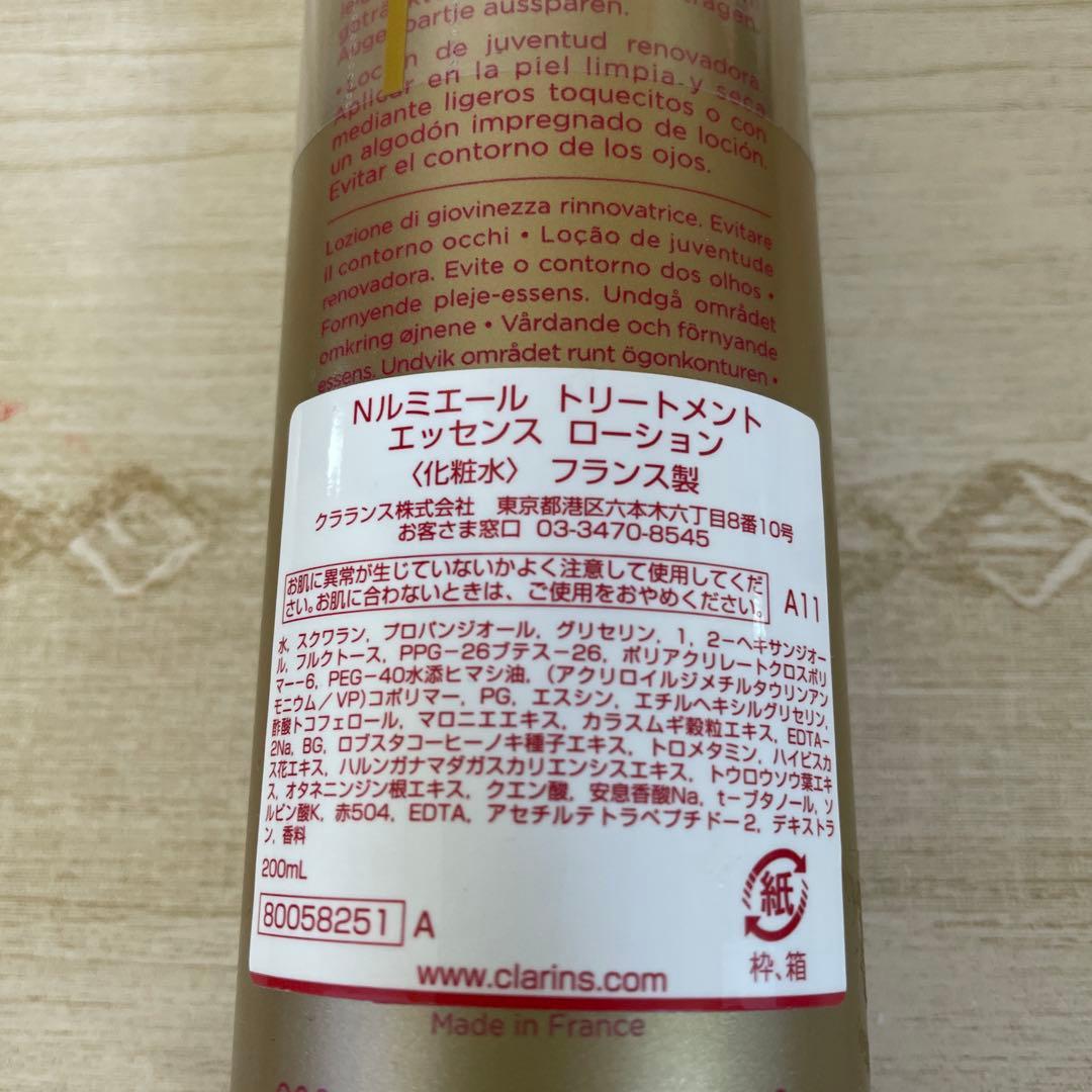 【新品未使用】クラランス CLARINS Nルミエール　化粧水　200ml