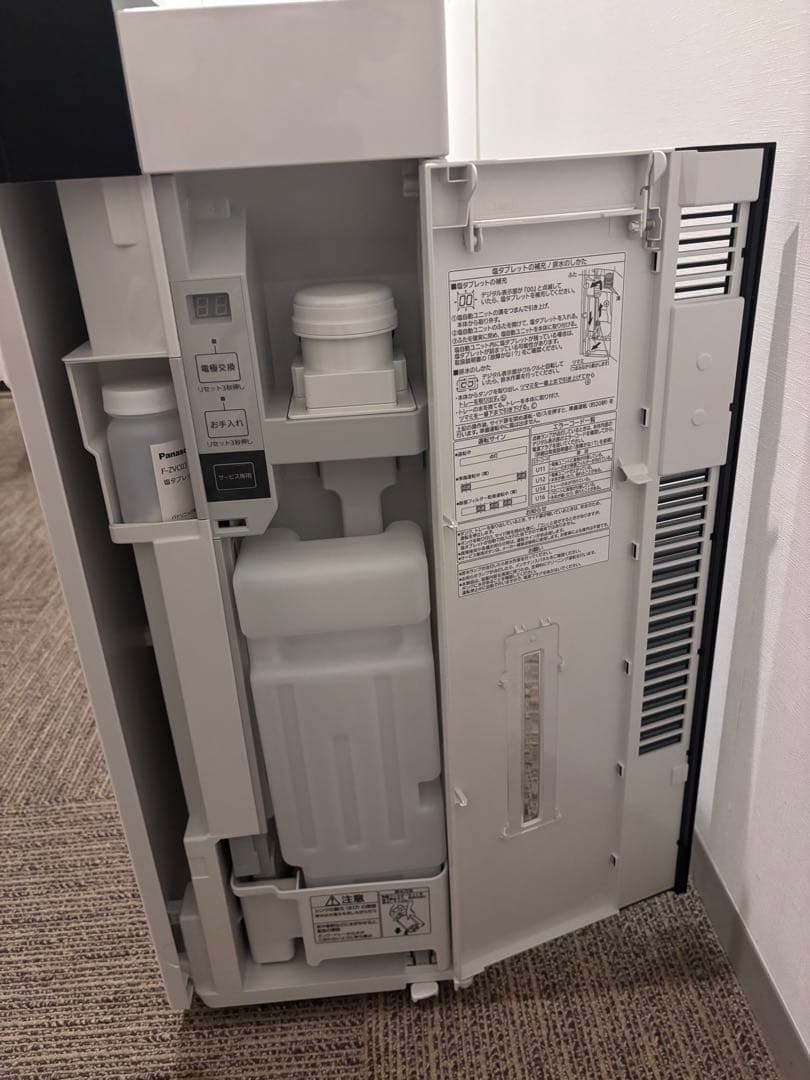 Panasonic パナソニック ジアイーノ F-MV2100 2020年製