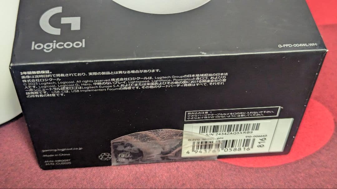 Logitech PRO X SUPERLIGHT 2 ホワイト