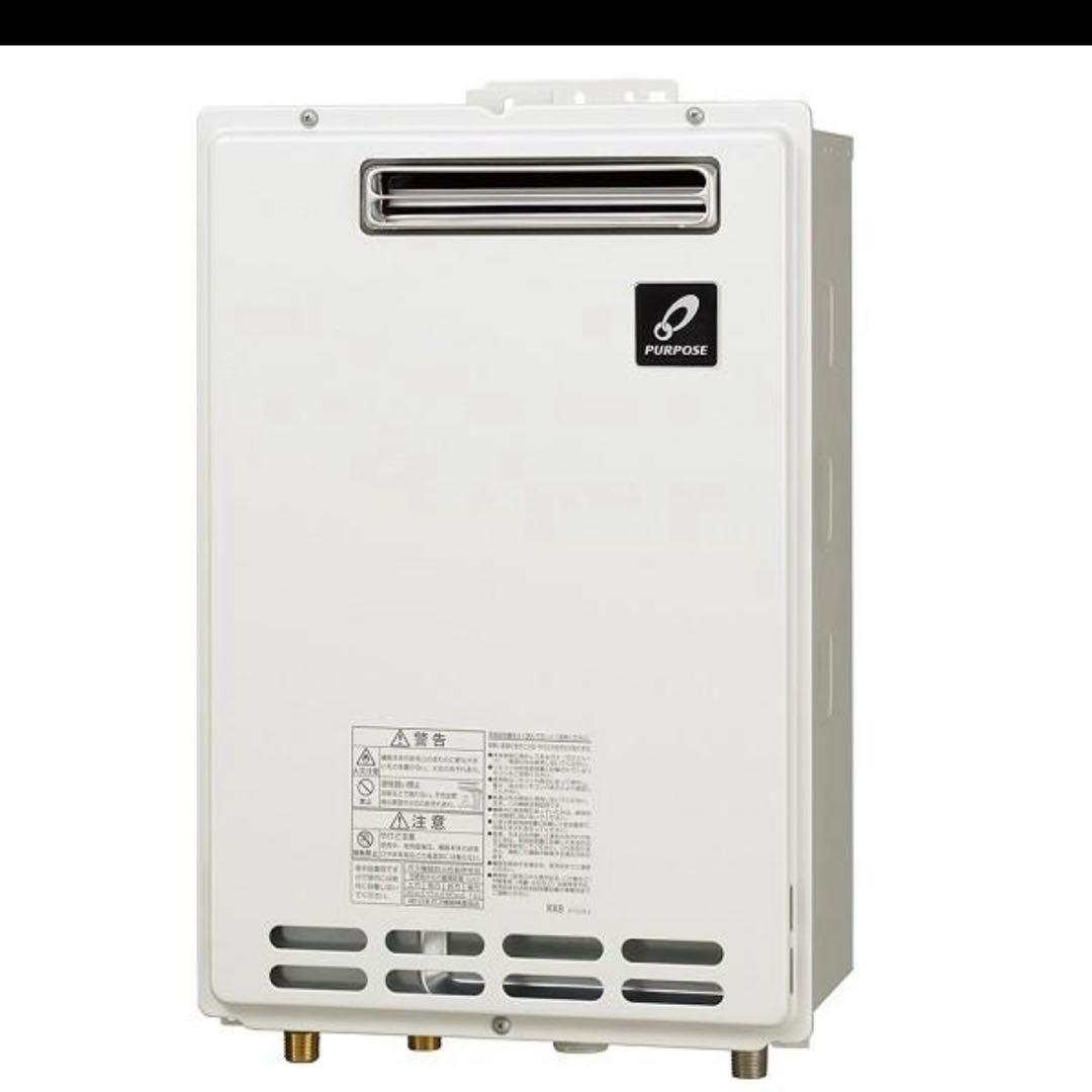 パーパス　給湯器 GS-2402W-1 2022年製　都市ガス用 屋外壁掛型