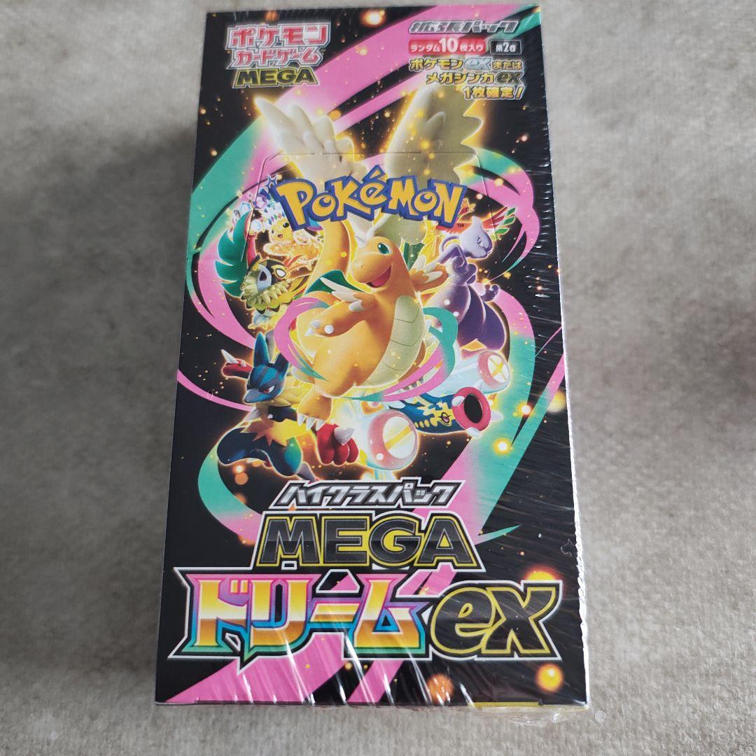 【新品未開封】MEGAドリームEX BOX 1箱 ポケモンセンターオンライン産