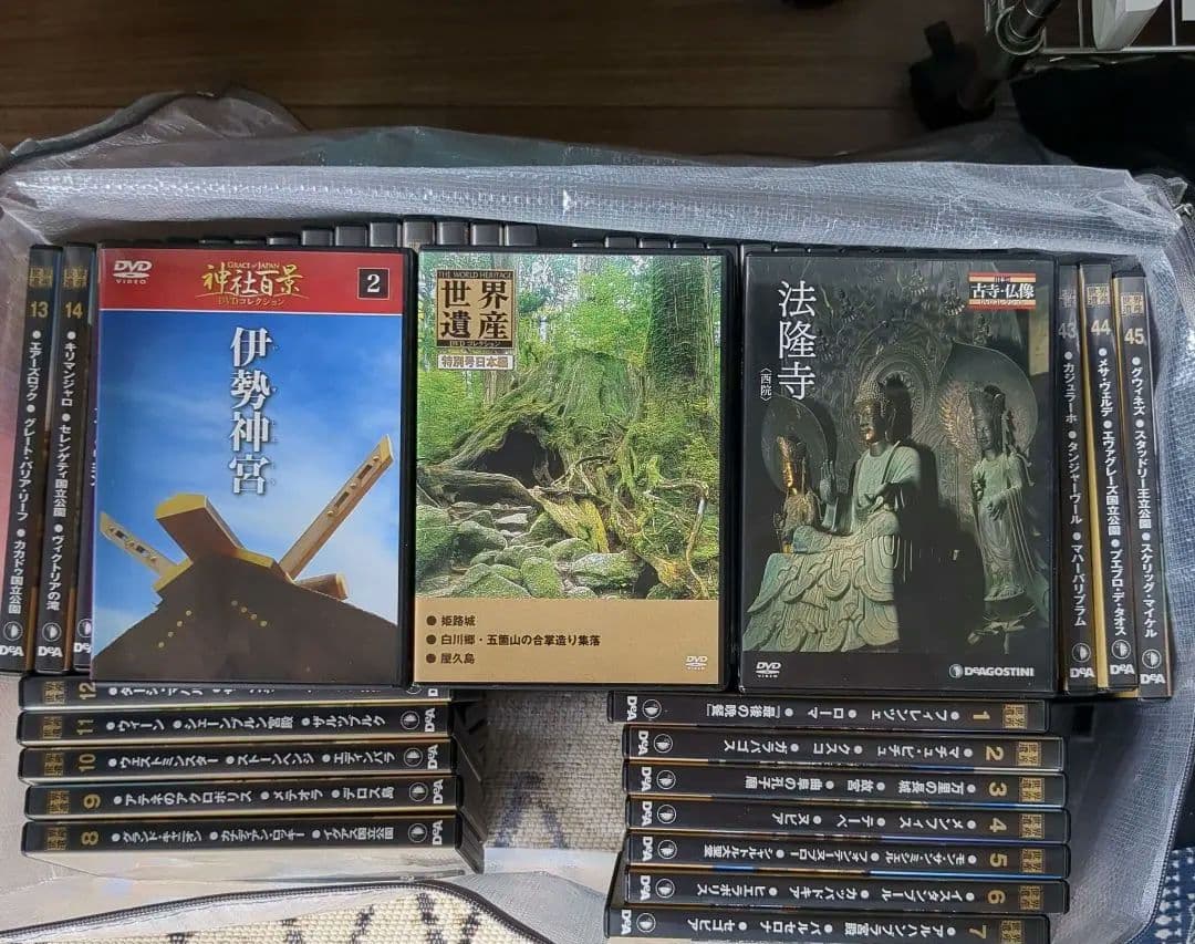 世界遺産DVDコレクション全巻