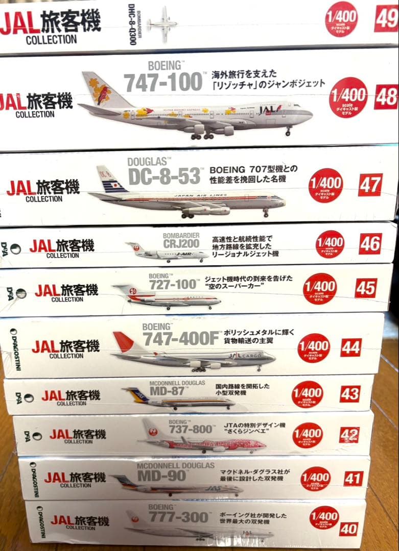 【EIGITRADING公式アカウント03】1/全4 ディアゴスティーニ