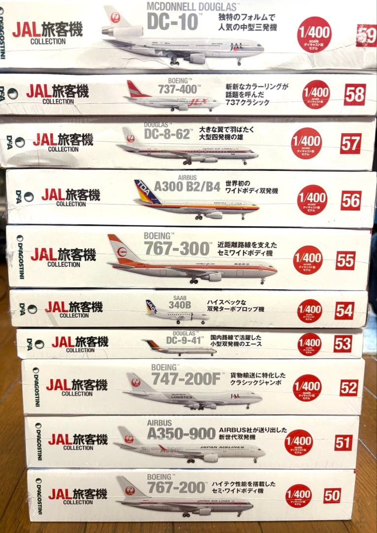 【EIGITRADING公式アカウント03】1/全4 ディアゴスティーニ