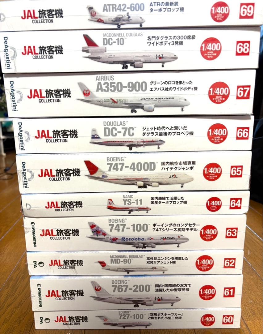 【EIGITRADING公式アカウント03】1/全4 ディアゴスティーニ