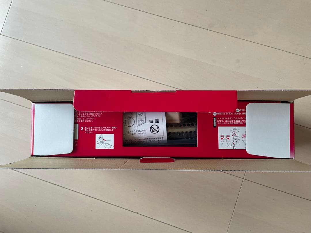 SUNART 多用途加熱&保温ヒーター SCH-901 沸かし太郎 新品未使用