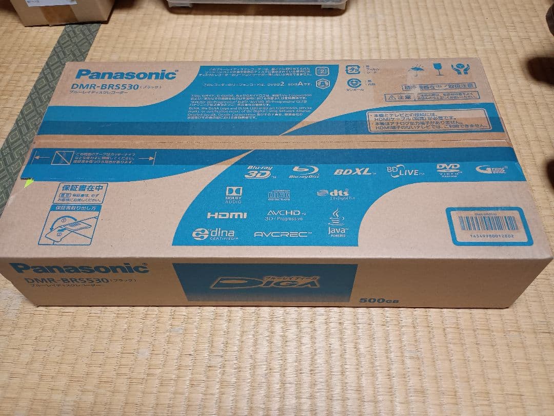 R*u様 Panasonic DMR-BR530 ブルーレイレコーダー 500G