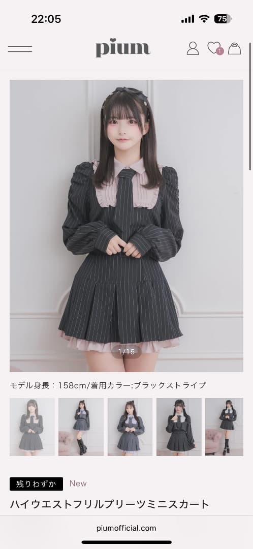 pium ハイウエストフリルプリーツミニスカート