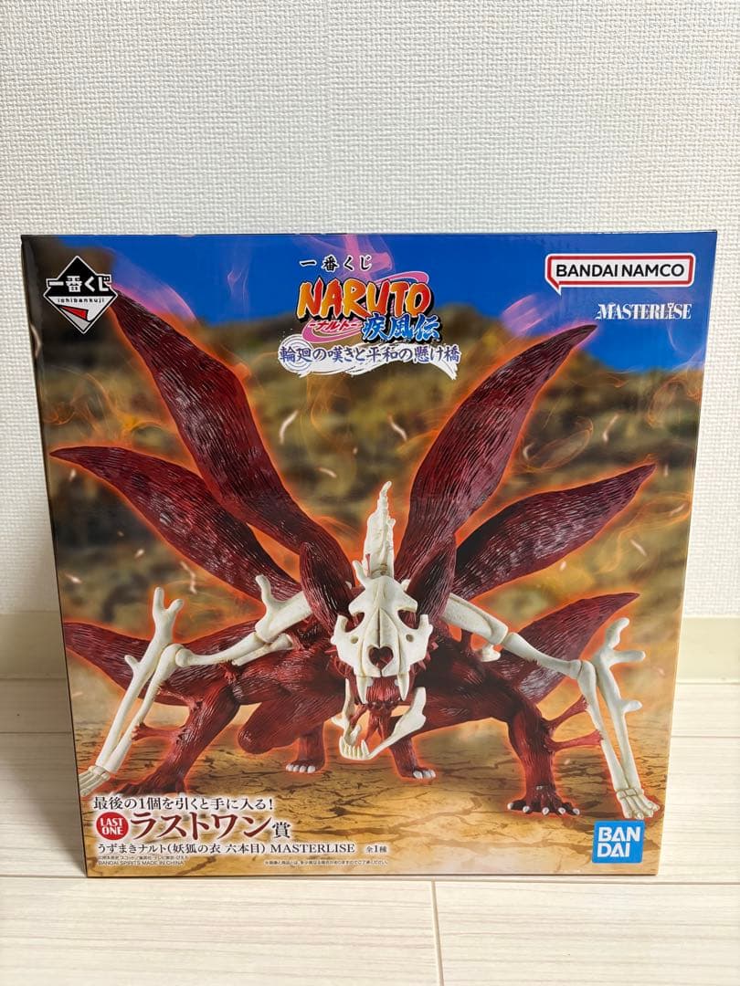 一番くじ NARUTO-ナルト- 疾風伝 輪廻の嘆きと平和の懸け橋　ラストワン賞