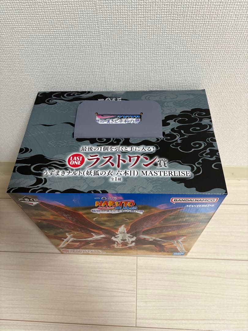 一番くじ NARUTO-ナルト- 疾風伝 輪廻の嘆きと平和の懸け橋　ラストワン賞