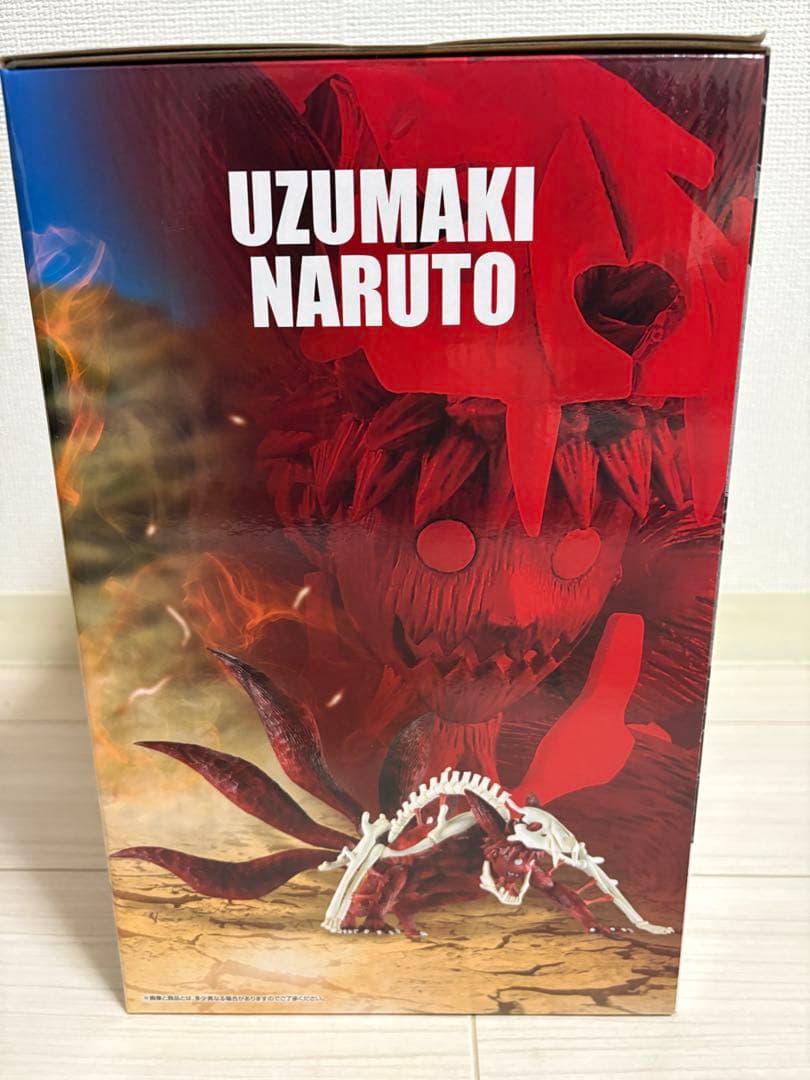 一番くじ NARUTO-ナルト- 疾風伝 輪廻の嘆きと平和の懸け橋　ラストワン賞