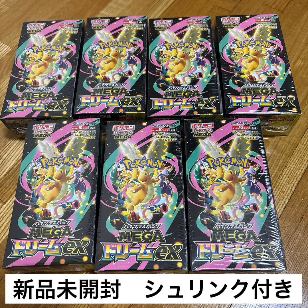 ポケモンカードゲーム　メガドリームEX 7BOX 新品未開封　シュリンク付き