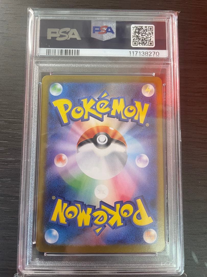 【PSA10】Nのゾロアーク SAR