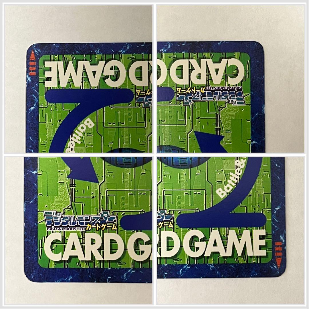 旧デジモンカード　CD-15 ひと夏の冒険