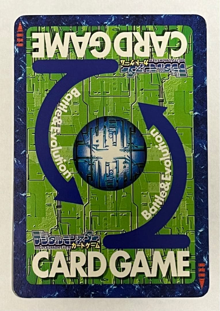 旧デジモンカード　CD-15 ひと夏の冒険