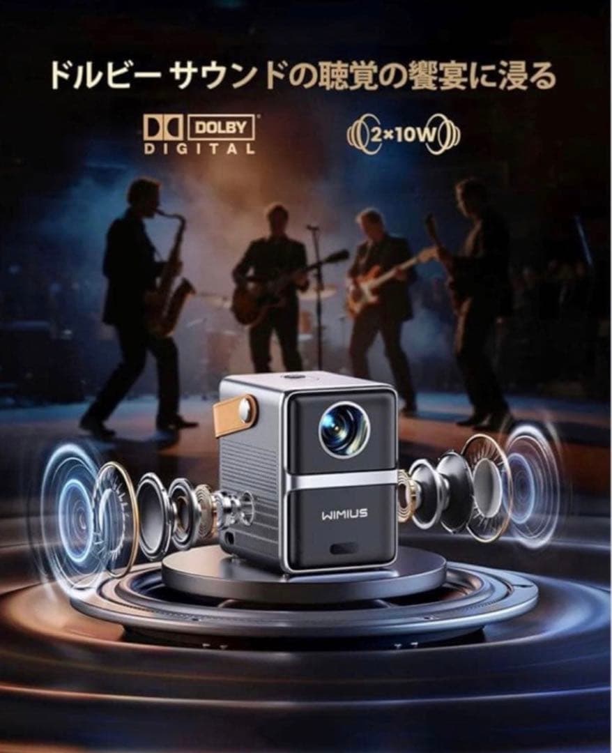 WiMiUS P61 Pro プロジェクター 本体