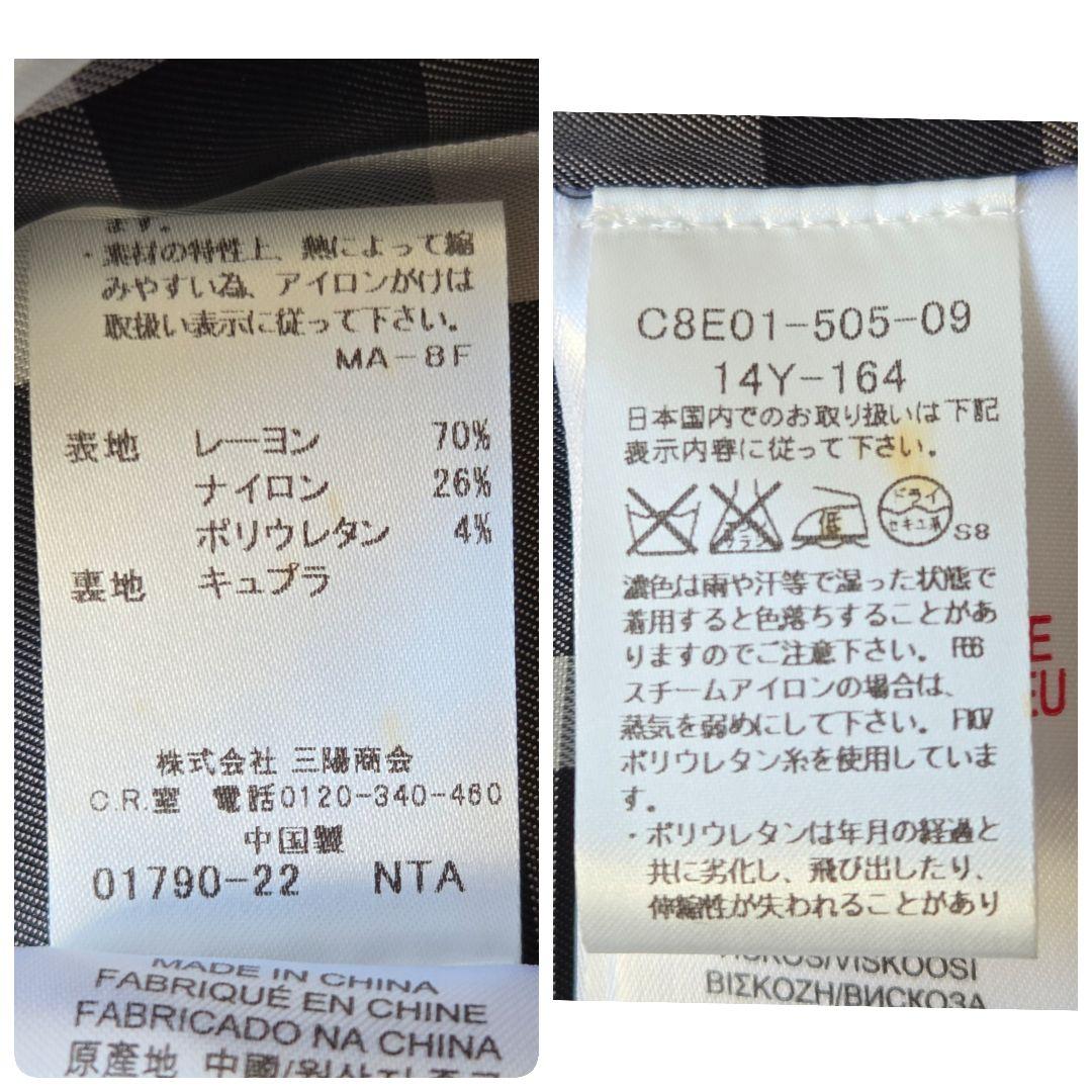 user_fdedc5b2様美品✨バーバリ－　黒ジャケット　ノバチェック160