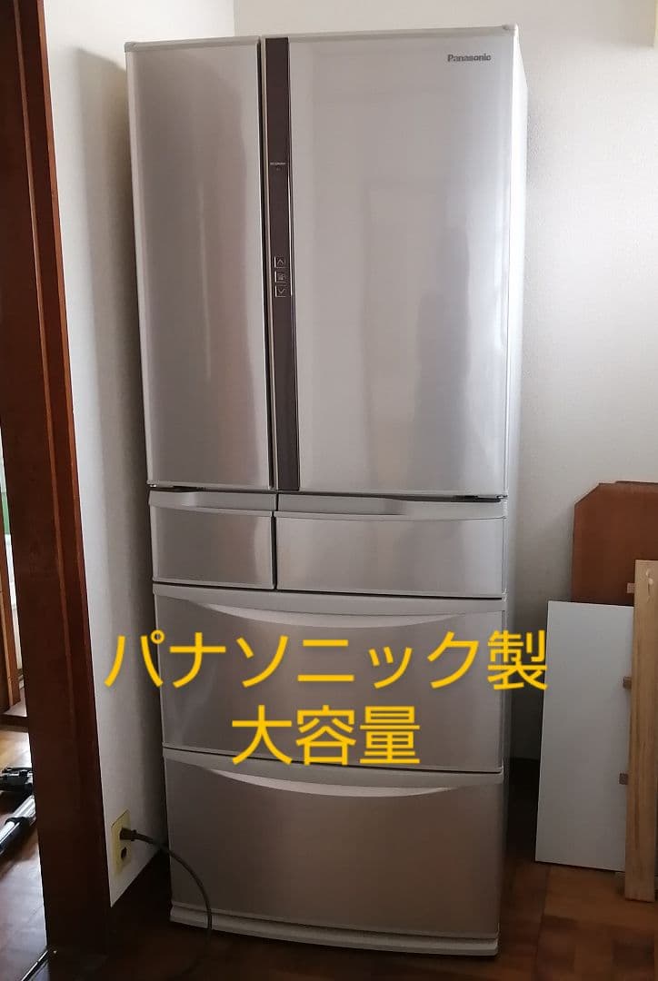 川崎　474L 大容量　極美品 Panasonic NR-FVM471S 冷蔵庫