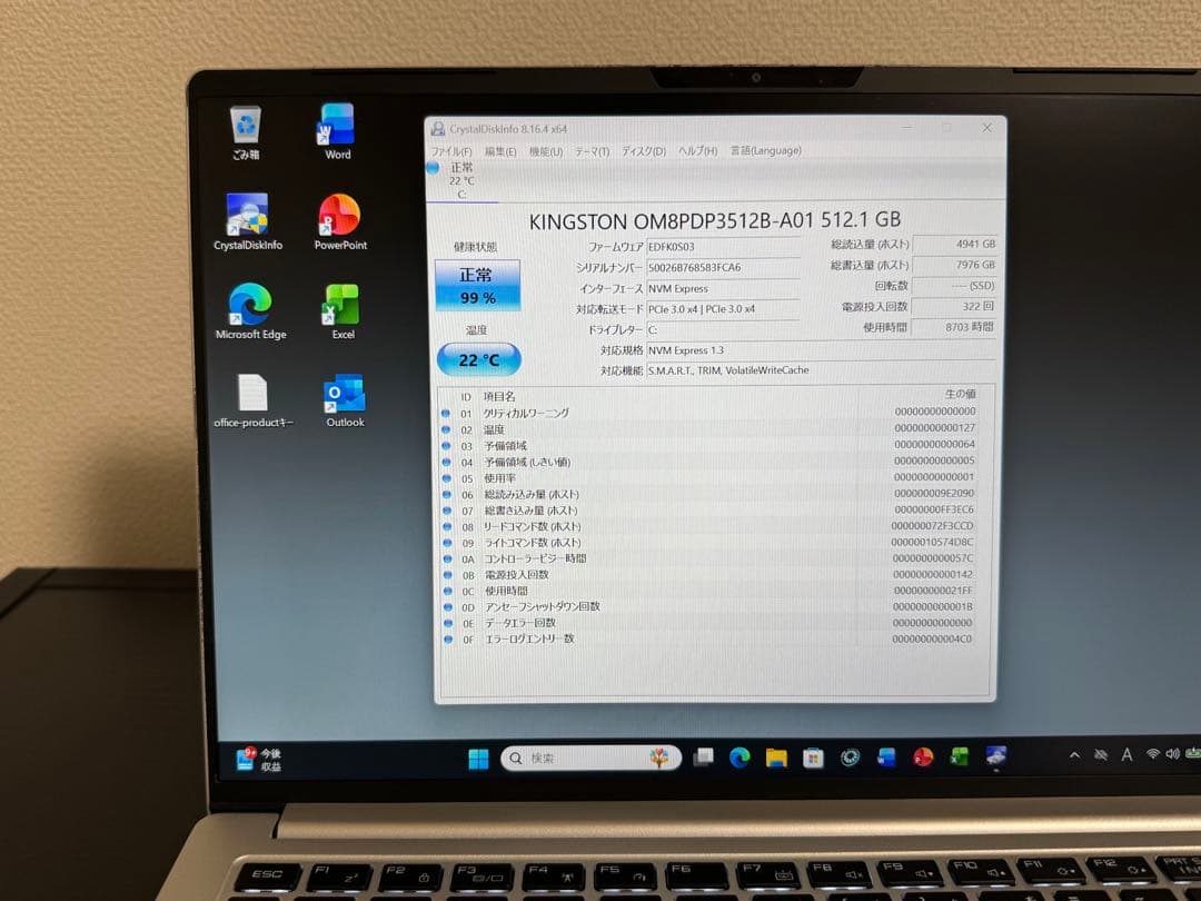 累積8703 Mouse DAIV i7 32GB 512GB 14型 オフィス